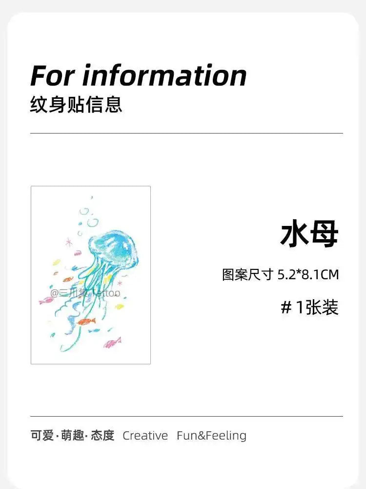 Jellyfish reverie tattoo sticker with colorful fish from Watercolor Skin 6x8.5cm, real reviews